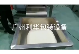 白沙糖，袋包装